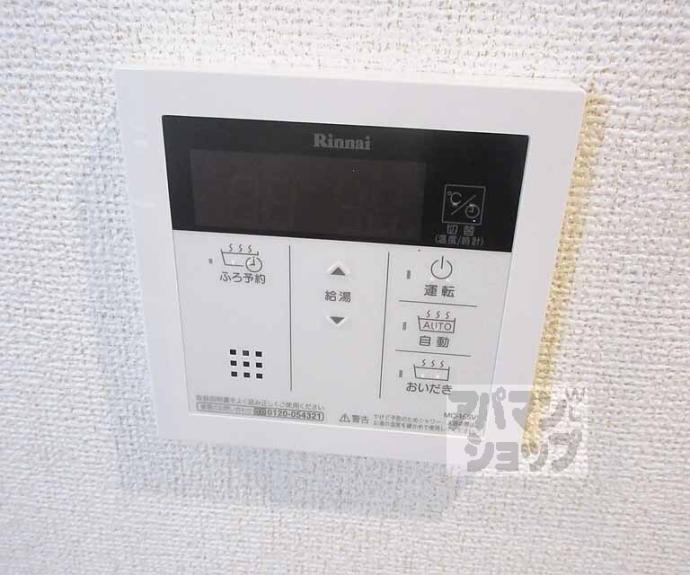 【ル・ソレイユⅡ】間取