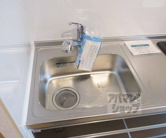 【ル・ソレイユⅡ】間取