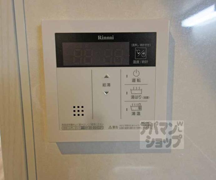 【フェリーチェ御陵】間取