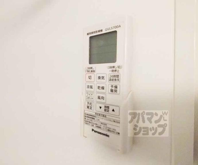 【ハーモニーテラス東野八反畑町】間取