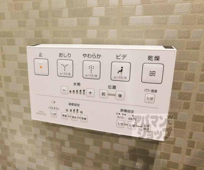 【エルミナラクト】間取