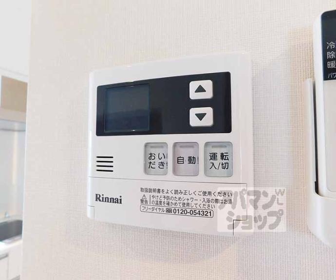 【エルミナラクト】間取