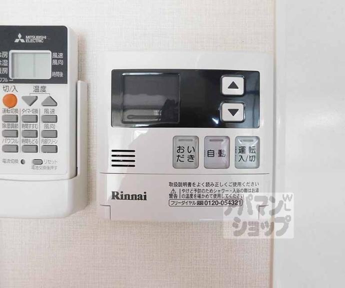 【エルミナラクト】間取