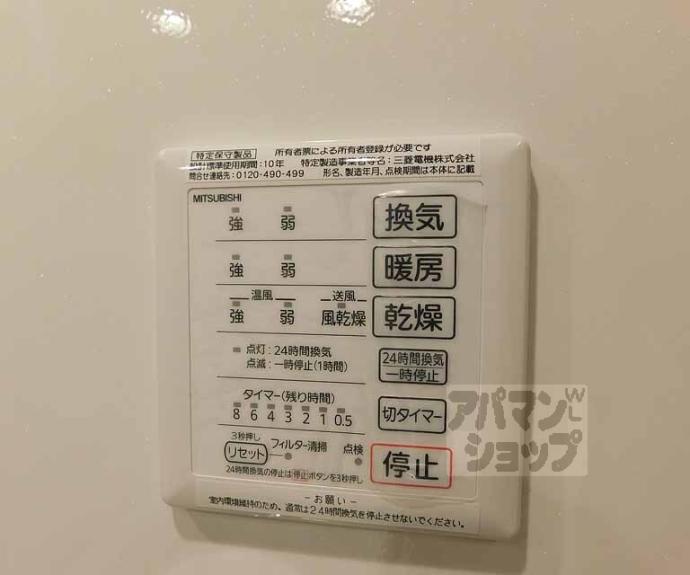 【ルナ　プレーナ】間取