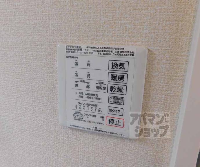 【ヴィヴィアーナ】間取