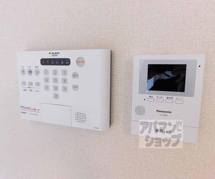 【ヴィヴィアーナ】間取