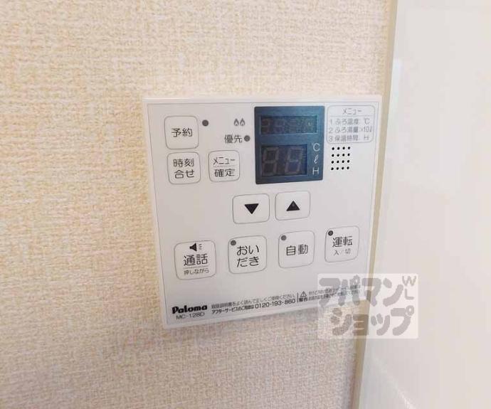 【ヴィヴィアーナ】間取