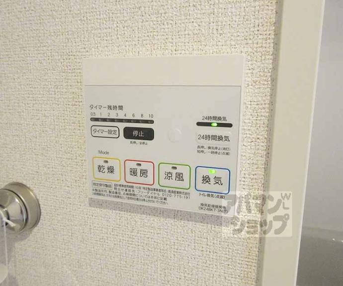 【ミルト・ソレイユ】間取