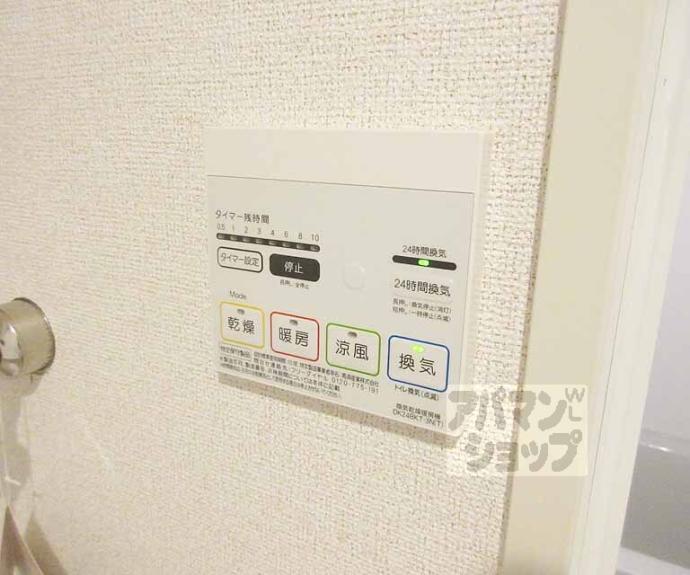【ミルト・ソレイユ】間取