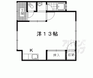 【日ノ出荘】