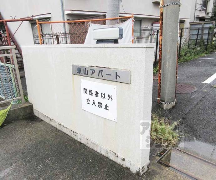 【ＹＨＣ大宅】間取