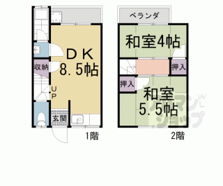 【北花山市田町テラスハウス】