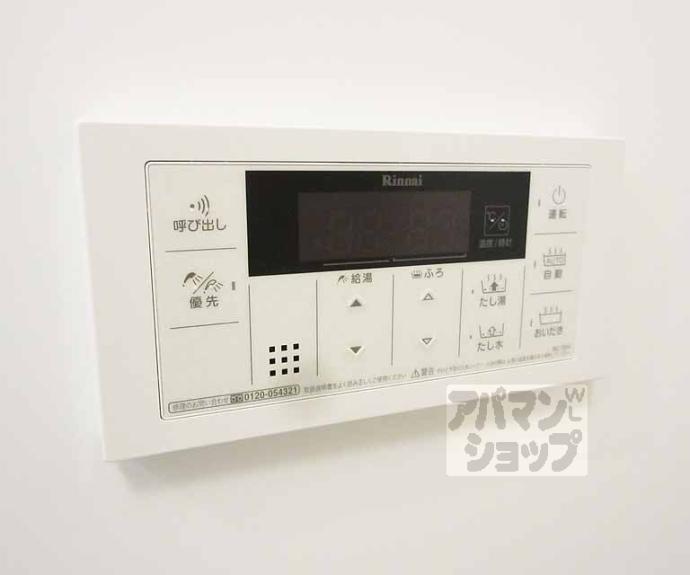 【ディアコート山科】間取