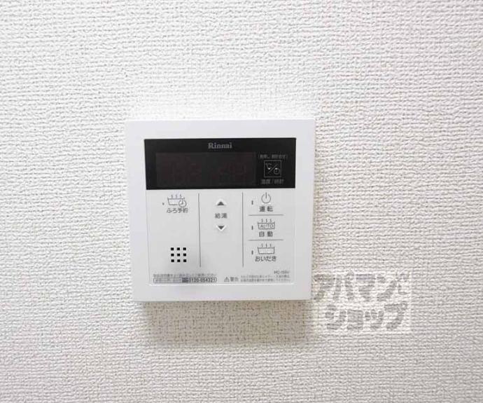 【ディアコート山科】間取