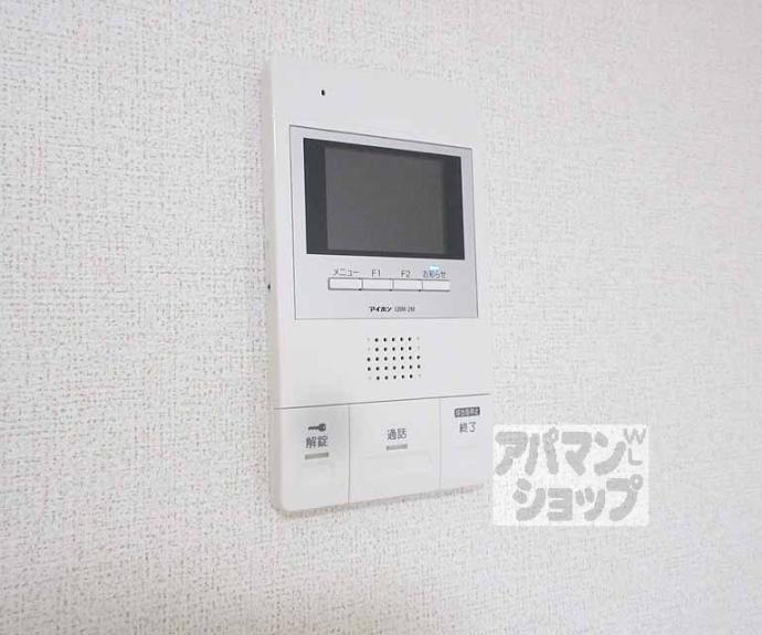 【ディアコート山科】間取