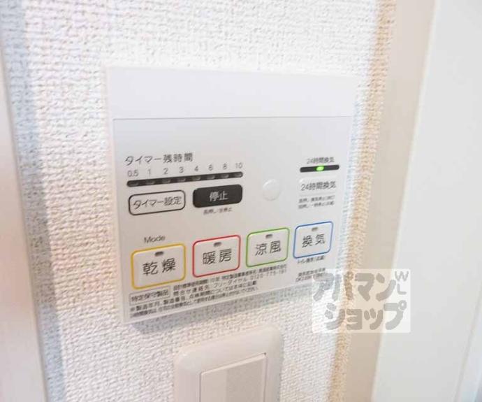 【パレス山科西野】間取