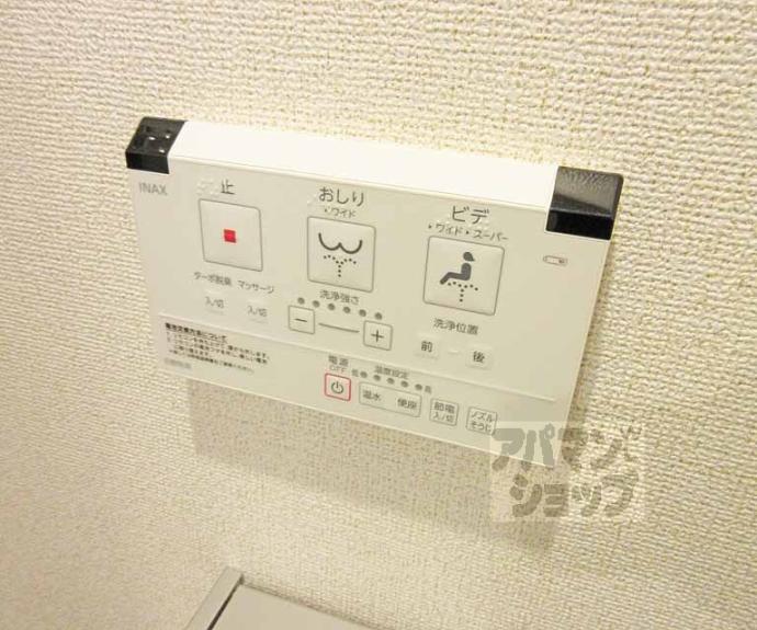 【パレス山科西野】間取