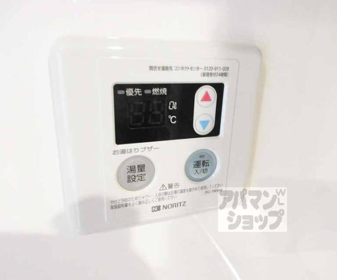 【LATTICE HIGASHINO annex】間取