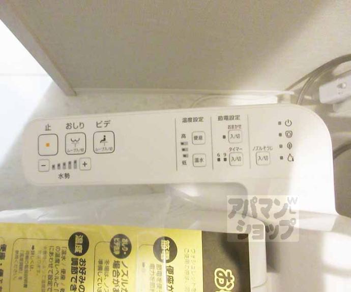 【LATTICE HIGASHINO annex】間取