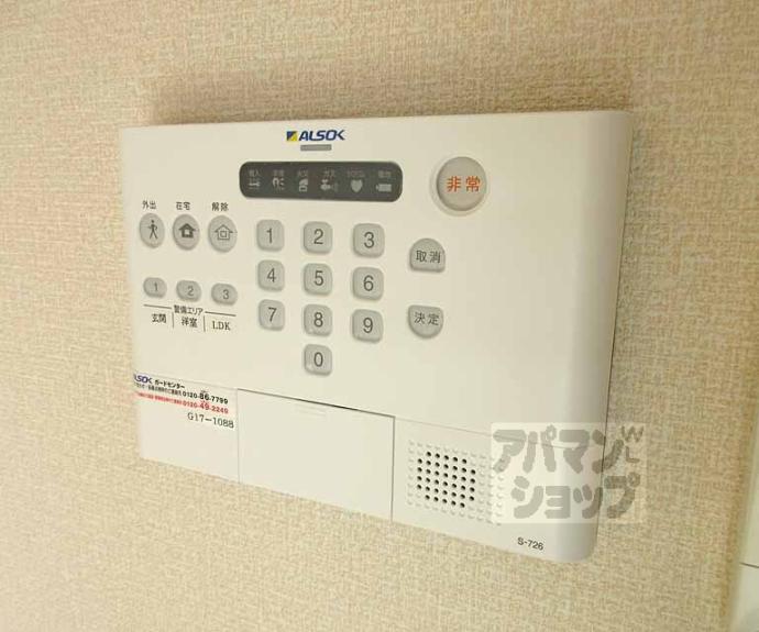 【シャルマンコート アン】間取