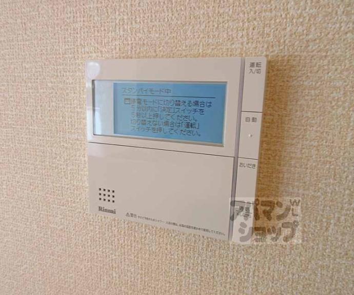 【シャルマンコート アン】間取