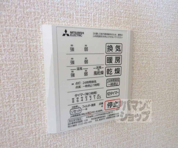 【シャルマンコート アン】間取