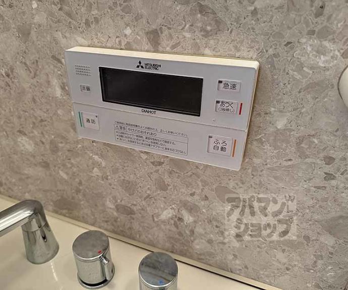 【四ノ宮泉水町貸家（１０－２６）】間取