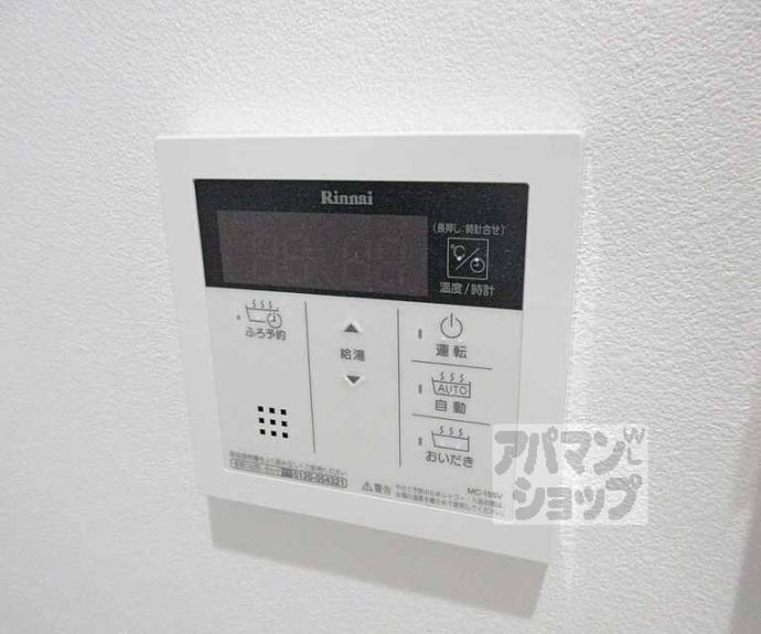 【オリエンタルアーバン】間取