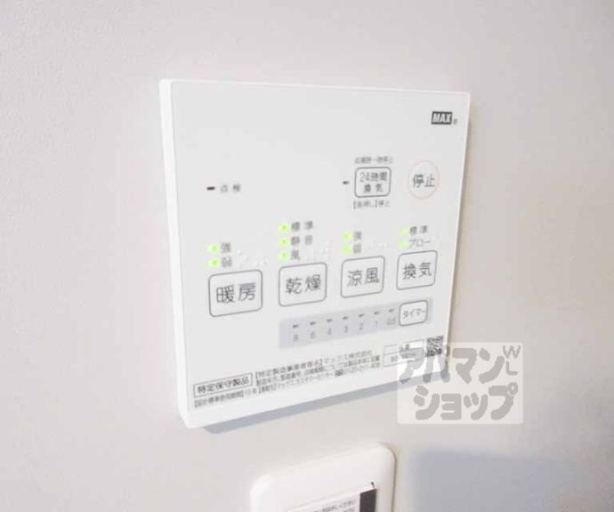 【Ｒｏａｄｍａｄｅ】間取