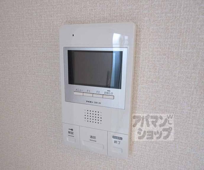 【エンフォルド】間取