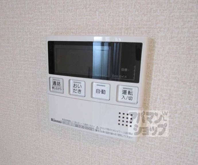 【エンフォルド】間取