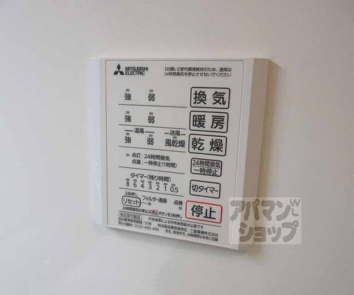 【エンフォルド】間取
