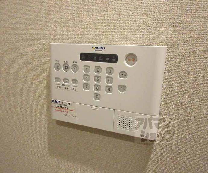 【エンフォルド】間取