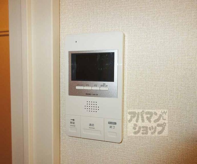 【サンフェリーチェB】間取