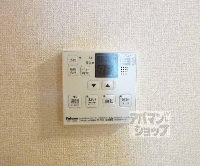 【サンフェリーチェB】間取