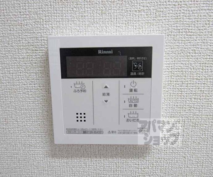 【ザ レジデンス 京都・東】間取