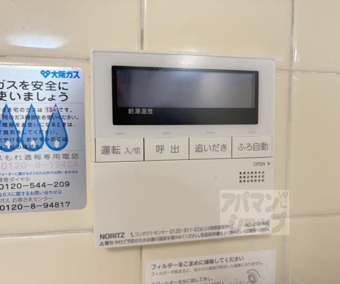 【椥辻封シ川町貸家】間取