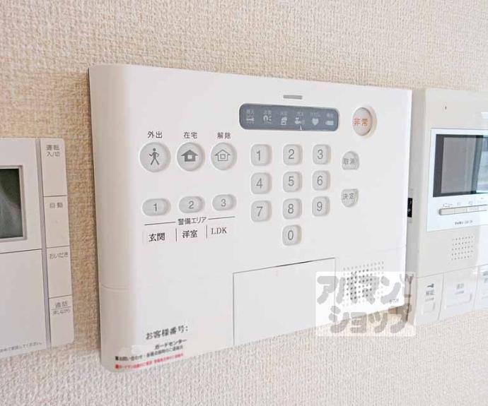 【シャルマンコート ドゥ】間取