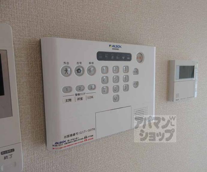 【シャルマンコート　ドゥ】間取