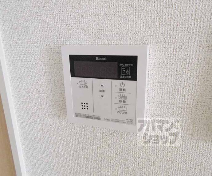 【Mana Wing】間取