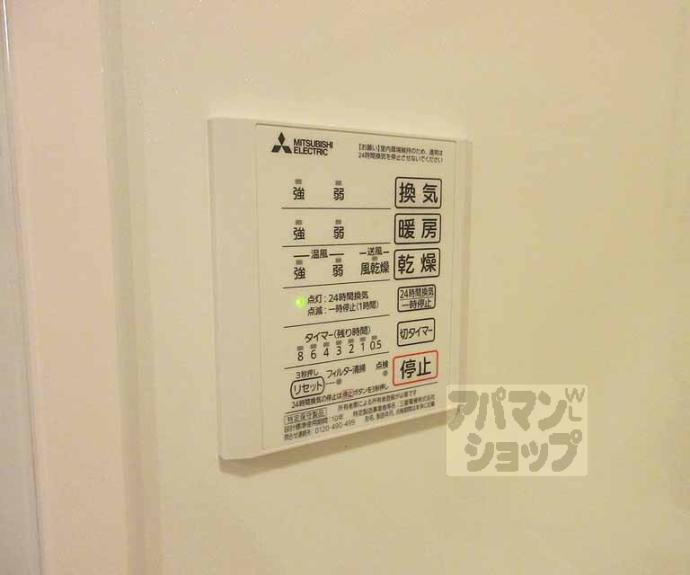 【サニーウェル】間取