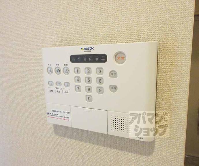 【サニーウェル】間取