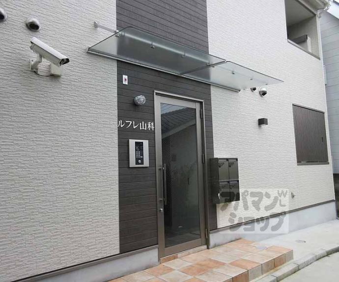 【ルフレ山科】間取