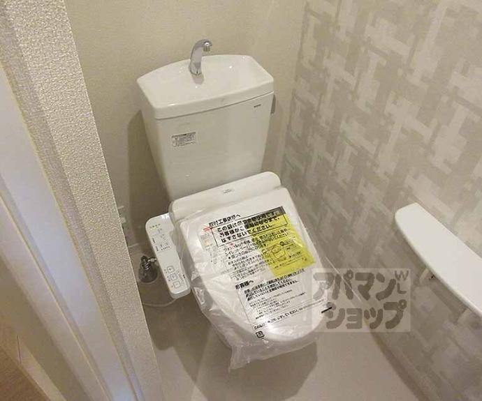 【シャーメゾン佐貫】間取