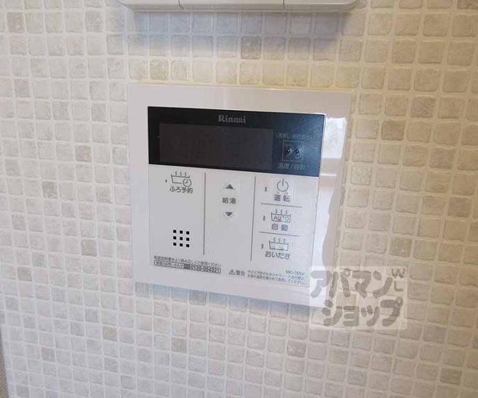【シャーメゾン佐貫】間取