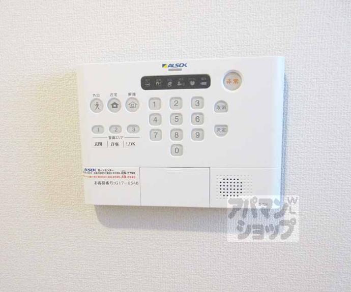 【アプト・ブラン】間取