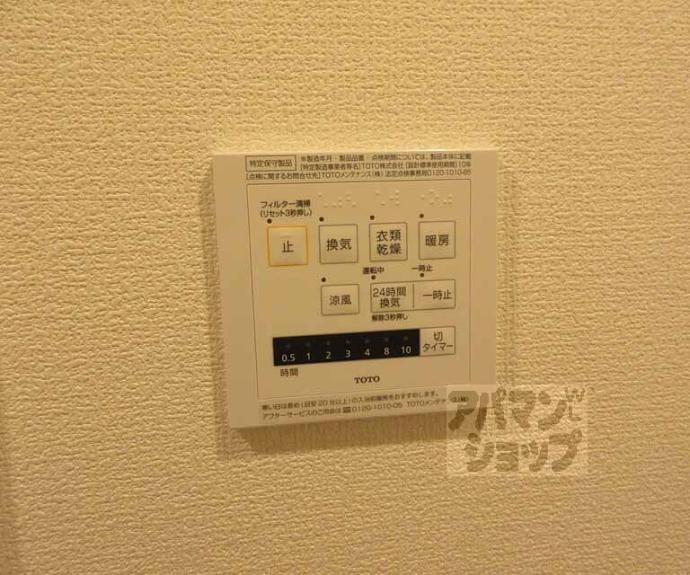 【アプト・ブラン】間取