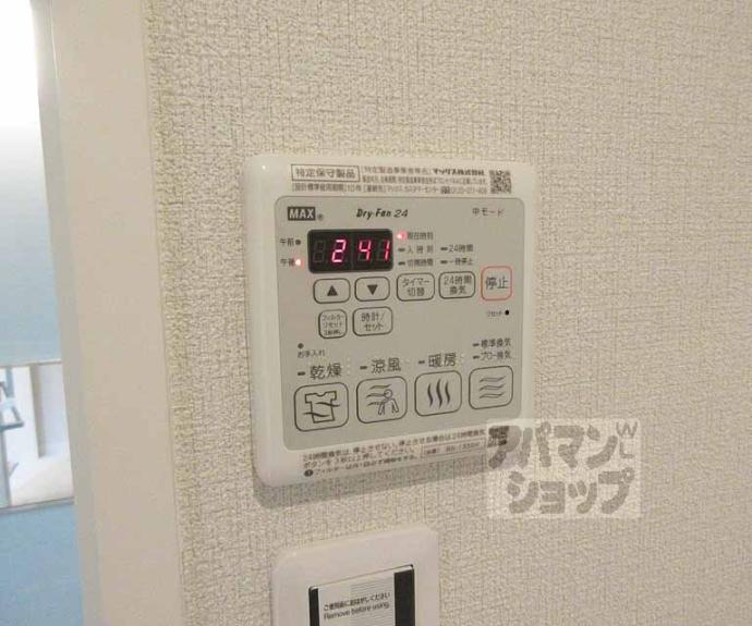 【シャーメゾンＫ・Ｙ】間取