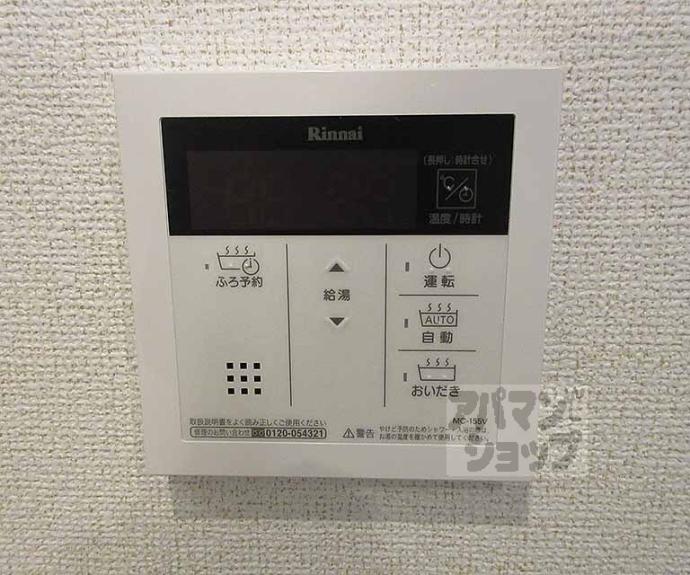 【ディアコート洛東】間取