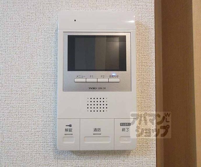 【ディアコート洛東】間取
